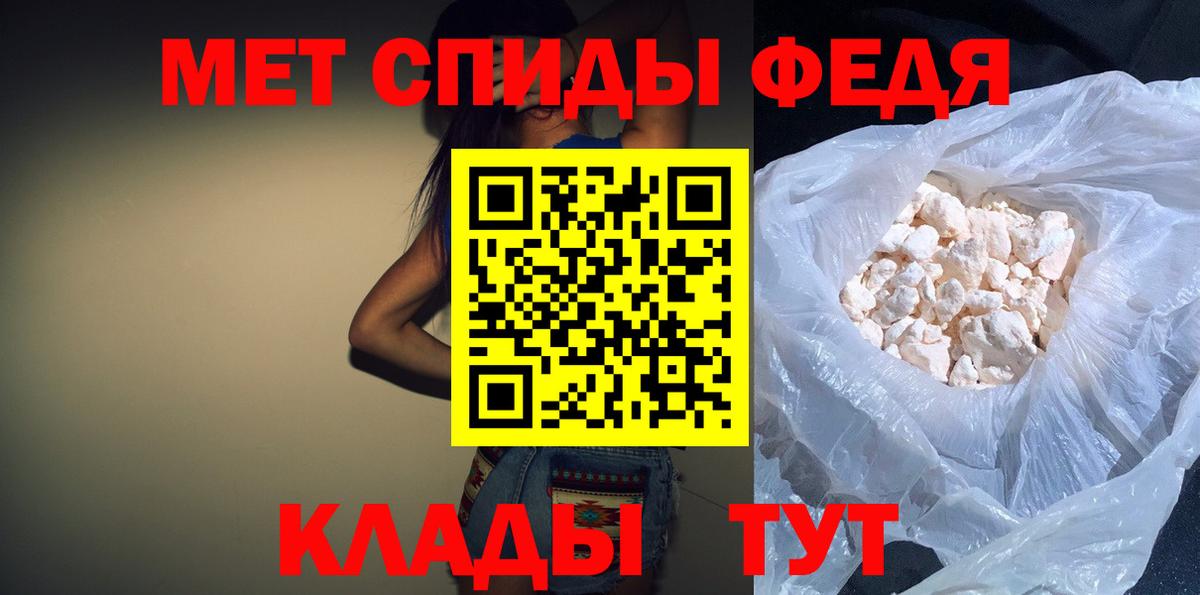 АМФ 98%  Вход с VPN  Amphetamine  Калининград 