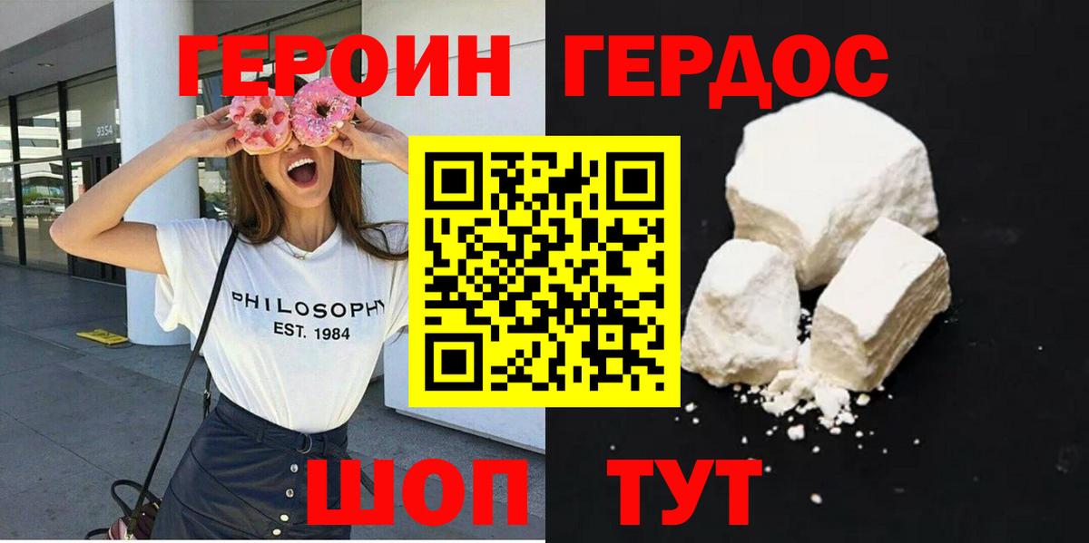 Калининград  ГАШ  A PVP СК   Меф   НБОМе  Где купить  Гашиш  Вход с VPN  МАРИХУАНА  Cocaine 