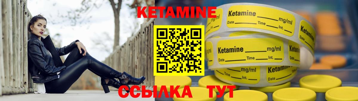 Калининград  hydra ссылки  Вход с VPN  Кетамин VHQ  КЕТАМИН ketamine 