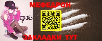 mix Мариинск