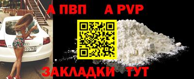 таблы Ливны