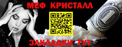COCAINE Лесосибирск