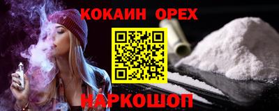 таблы Ливны