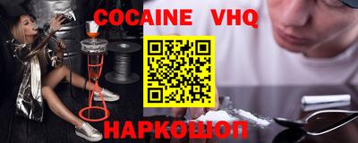 шишки Малоярославец