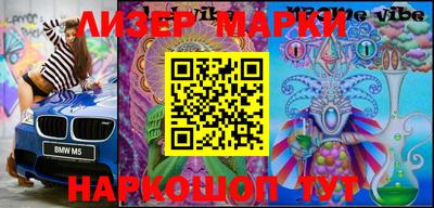 mix Мариинск