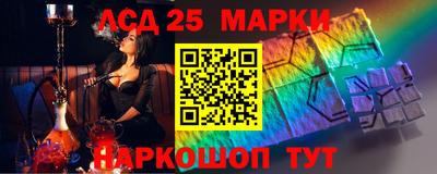 таблы Ливны