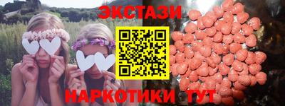 шишки Малоярославец