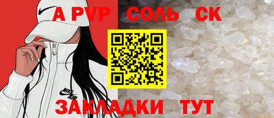 таблы Ливны