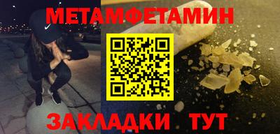 таблы Ливны