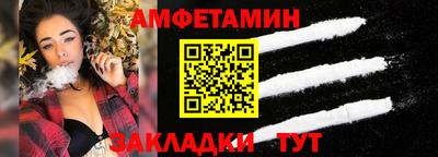 таблы Ливны