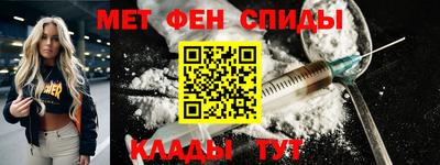 таблы Ливны