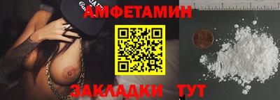 меф Ликино-Дулёво