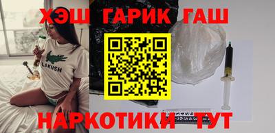 COCAINE Лесосибирск