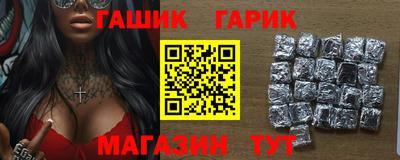 меф Ликино-Дулёво