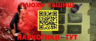 шишки Малоярославец
