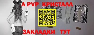 COCAINE Лесосибирск