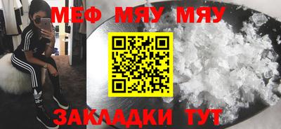mix Мариинск