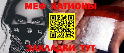 mix Мариинск