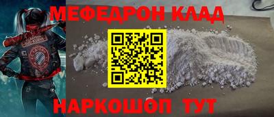 COCAINE Лесосибирск