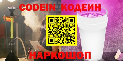 меф Ликино-Дулёво