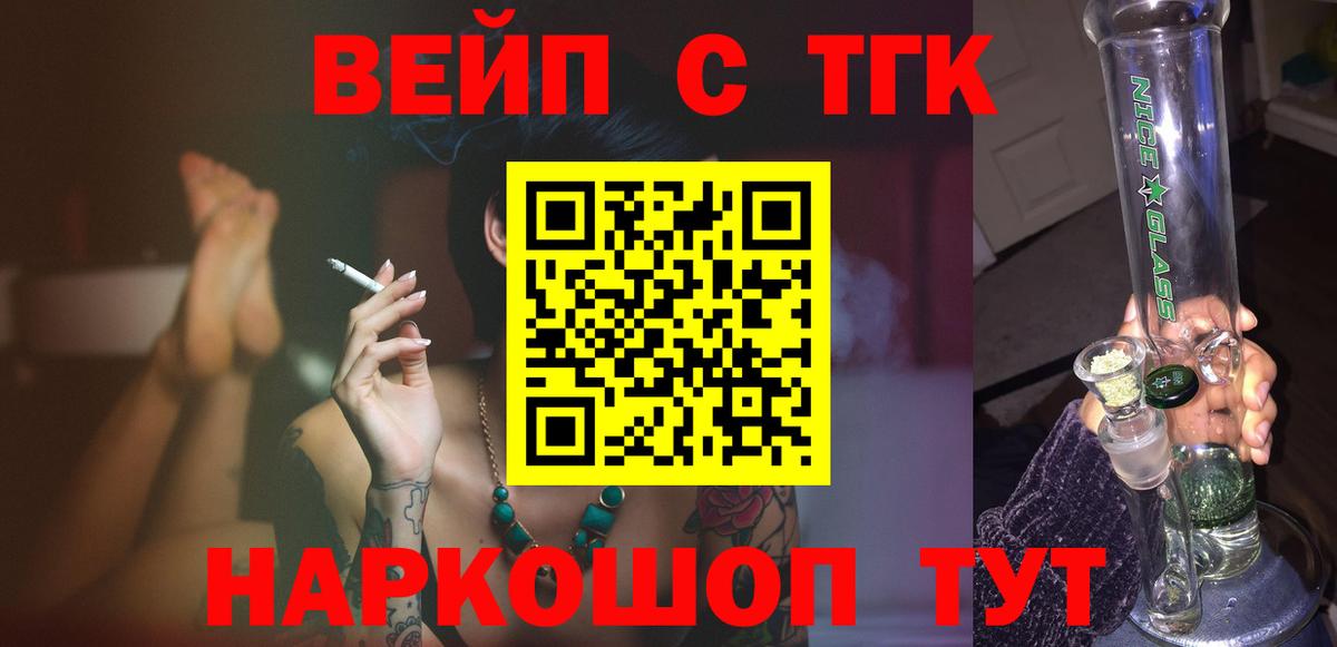 Дистиллят ТГК THC oil  Вход с VPN  Дистиллят ТГК гашишное масло  Калининград 